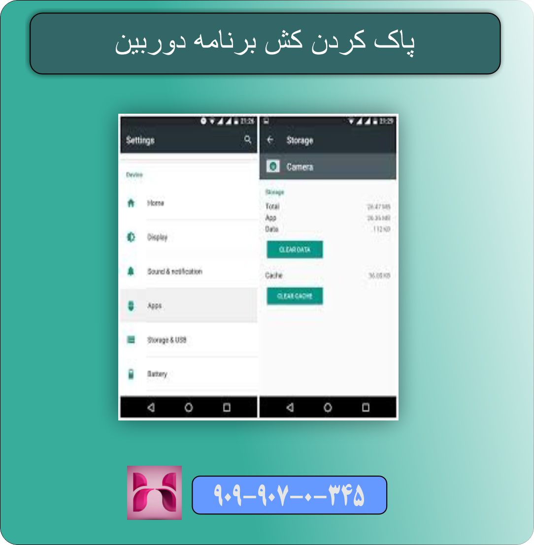 علل تار شدن عکس‌ها در گوشی‌های هوشمند