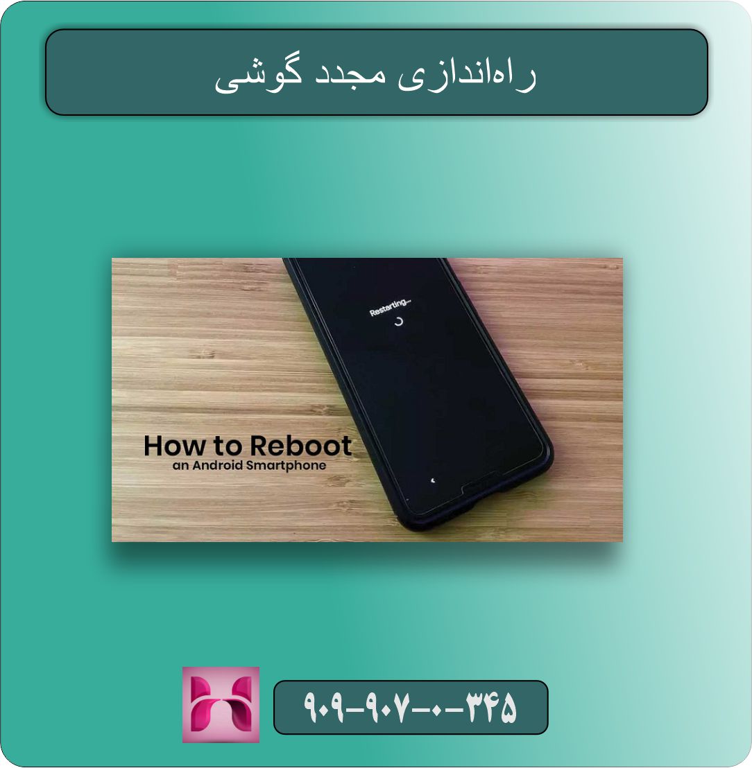 برطرف کردن مشکل ارسال نشدن پیامک در اندروید وآیفون