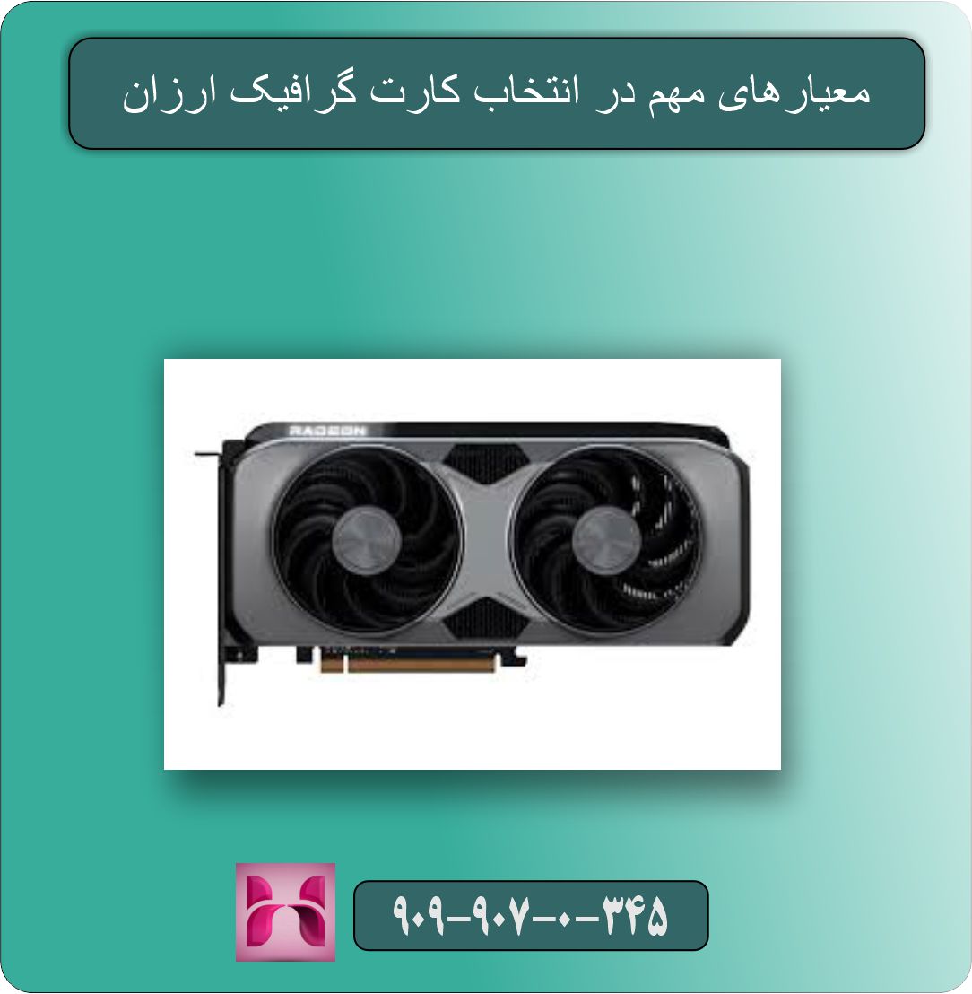 بررسی و مقایسه کارت های گرافیک ارزان قیمت مناسب گیمینگ سبک