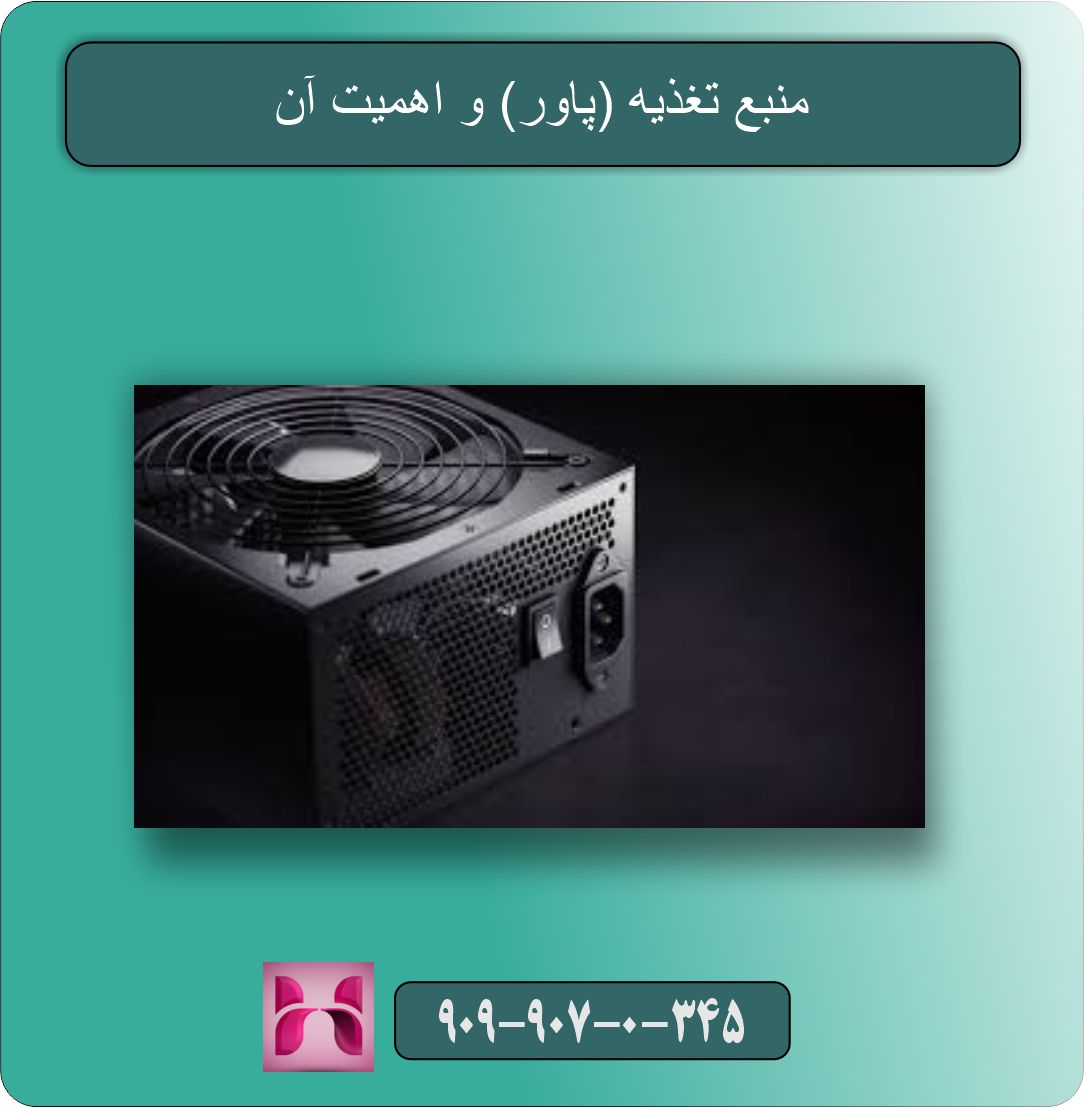 چطور بفهمیم سیستم ما با یک کارت گرافیک جدید سازگاری دارد؟