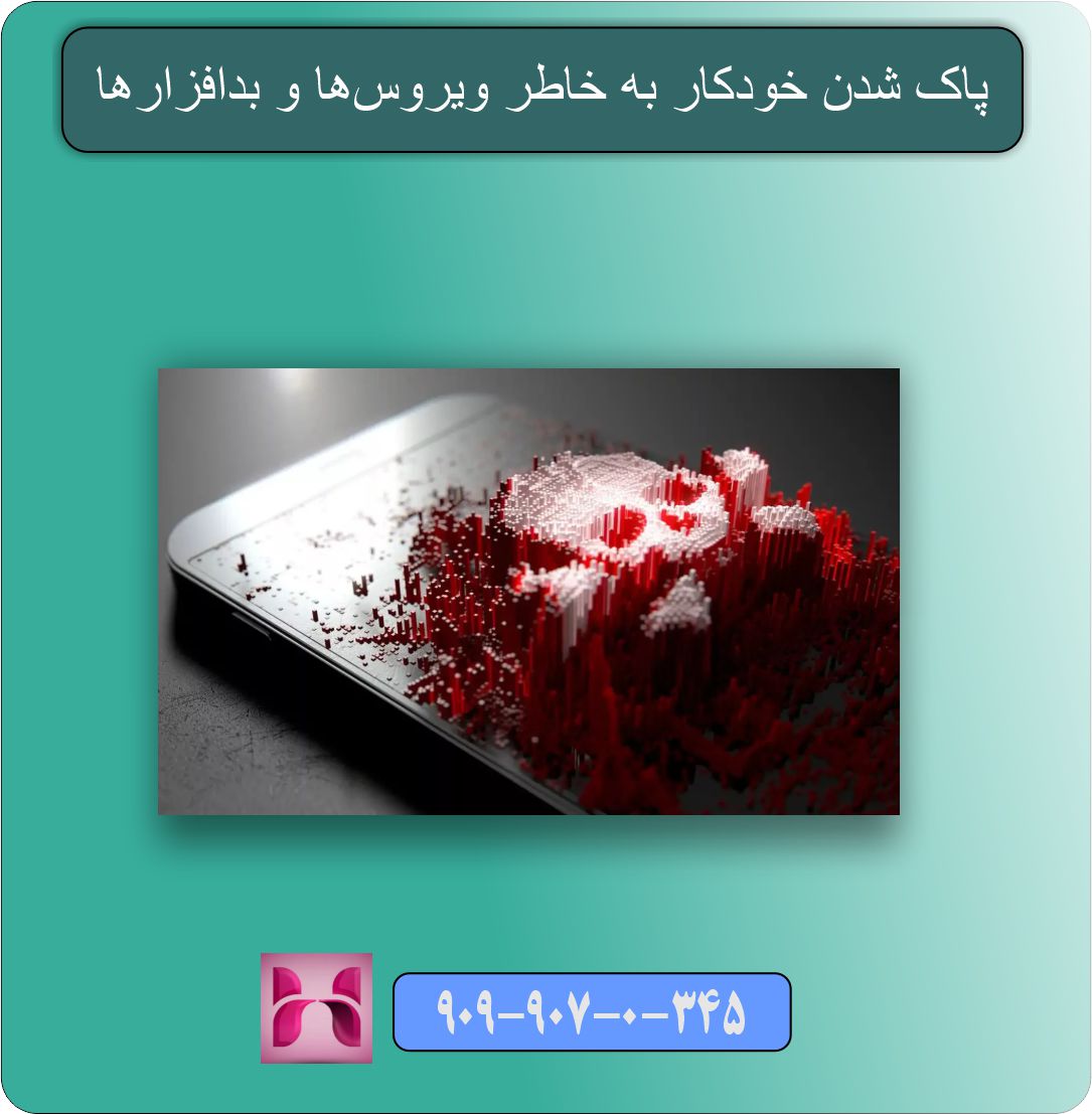 علت پاک شدن خودکار عکس‌ها یا فیلم‌ها
