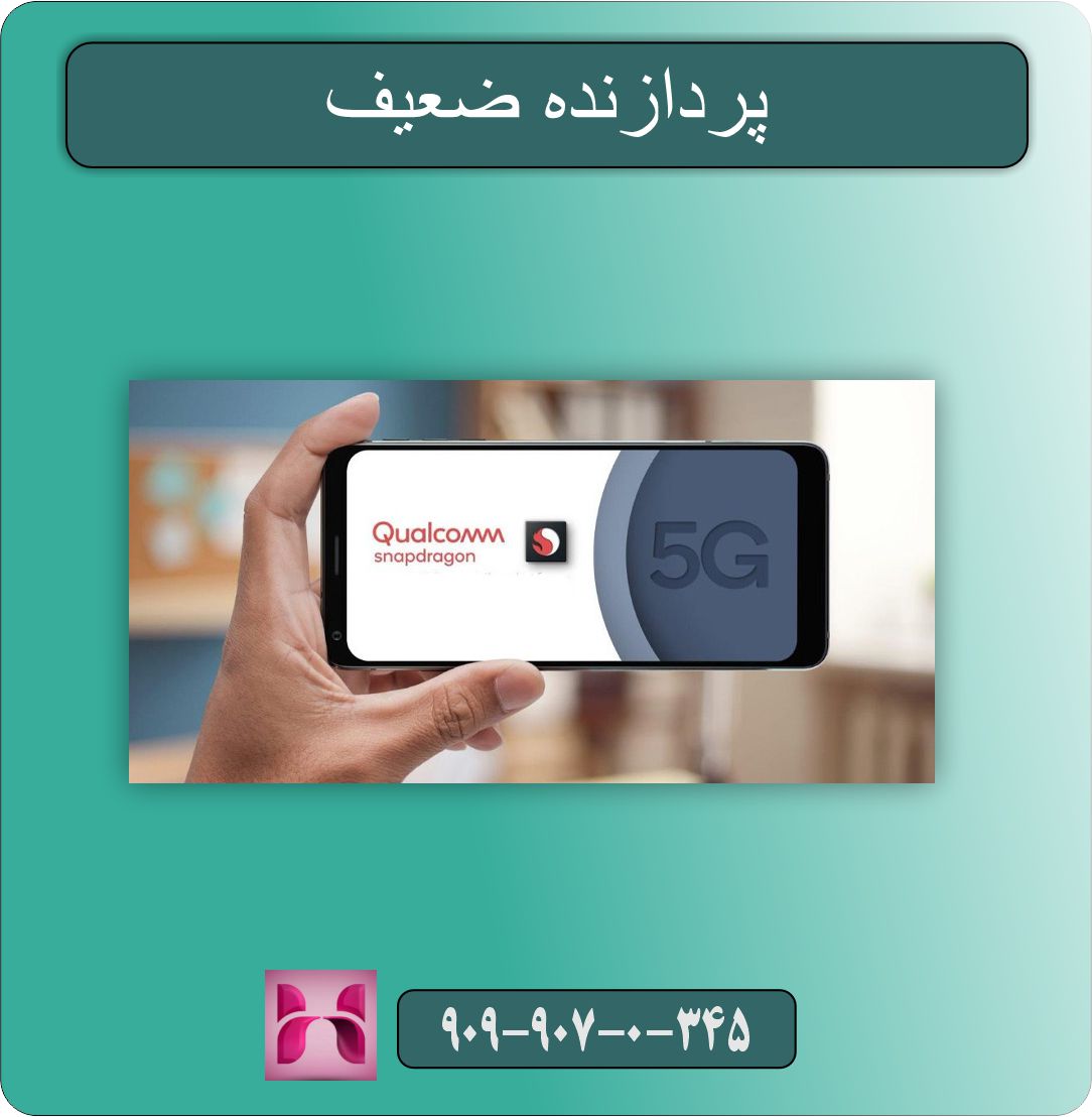 چرا گوشی هنگام بازی هنگ میکند؟