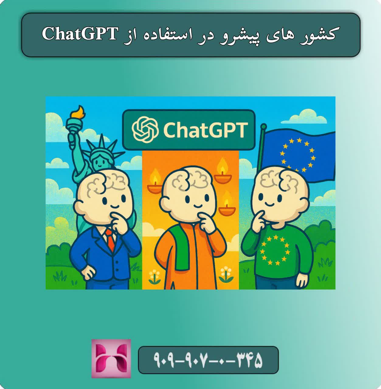 معرفی ChatGPT
