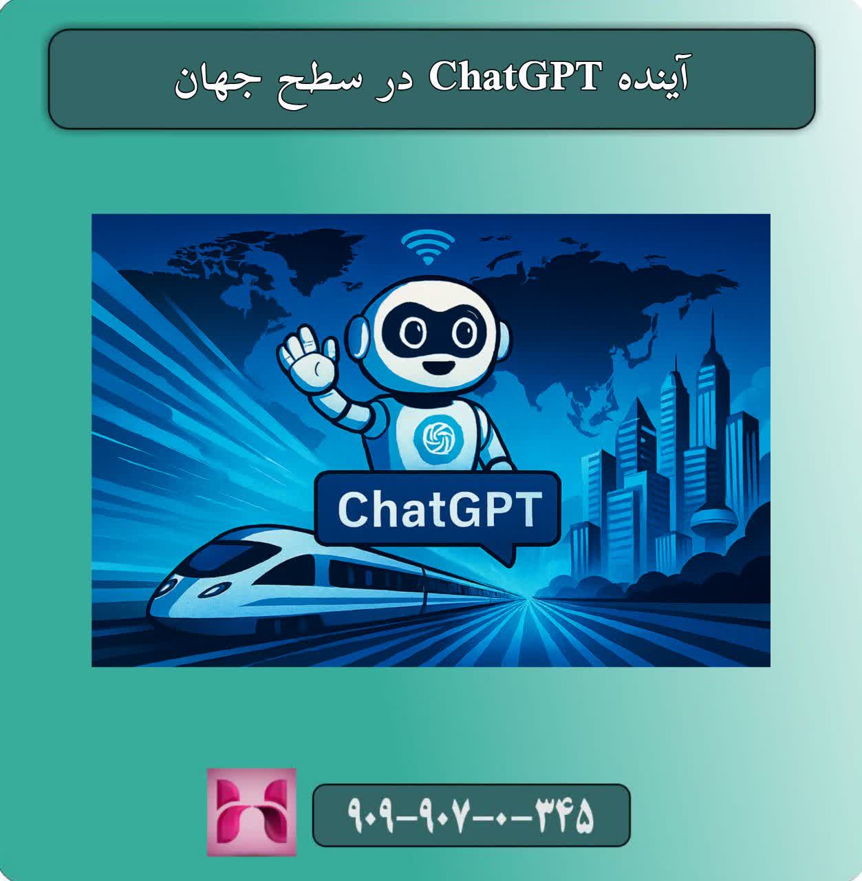 معرفی ChatGPT