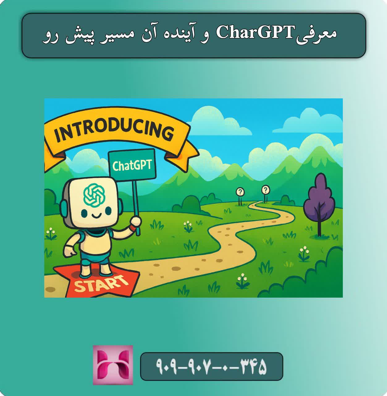 معرفی ChatGPT