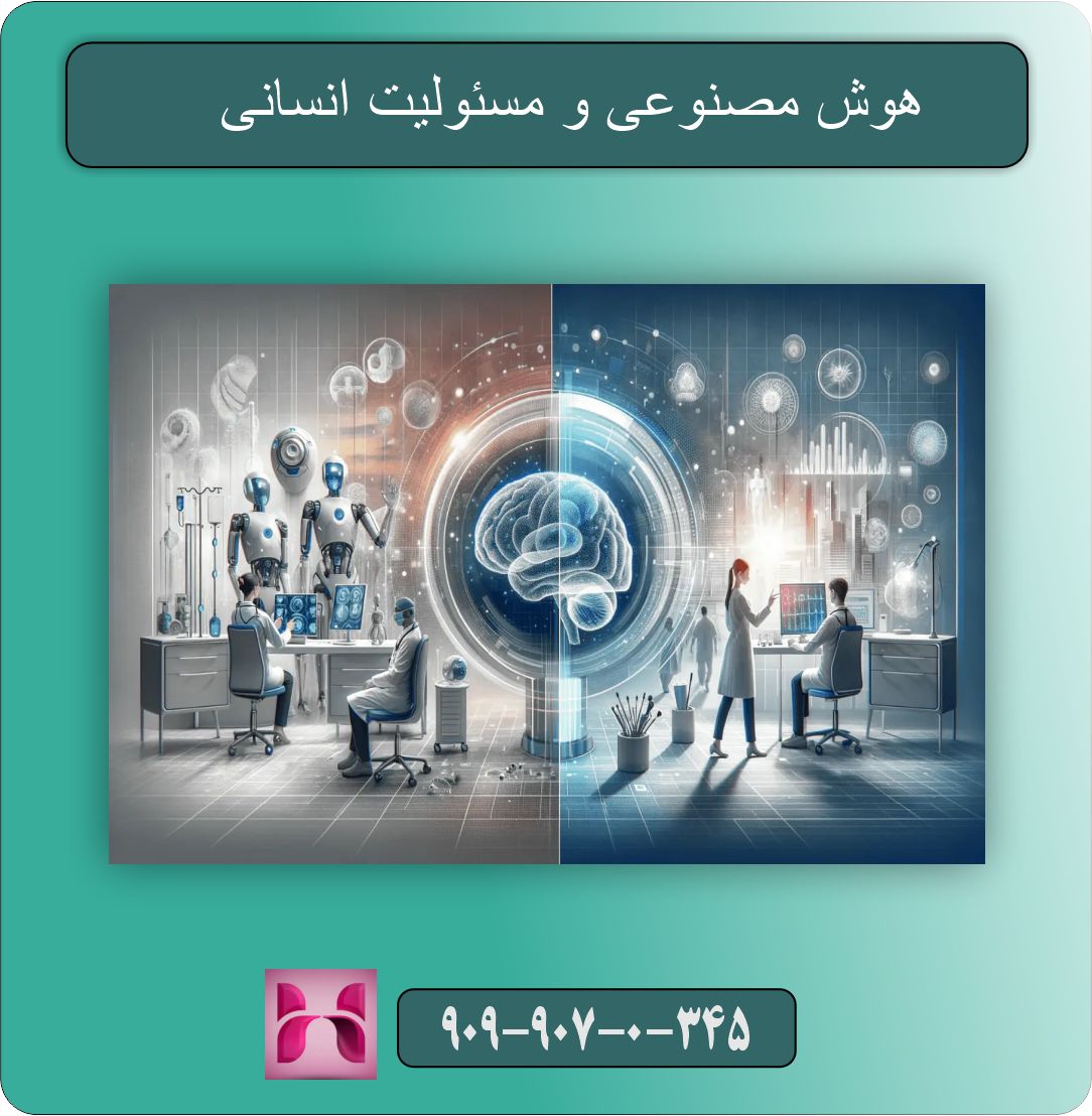 تاریخچه کوتاه هوش مصنوعی