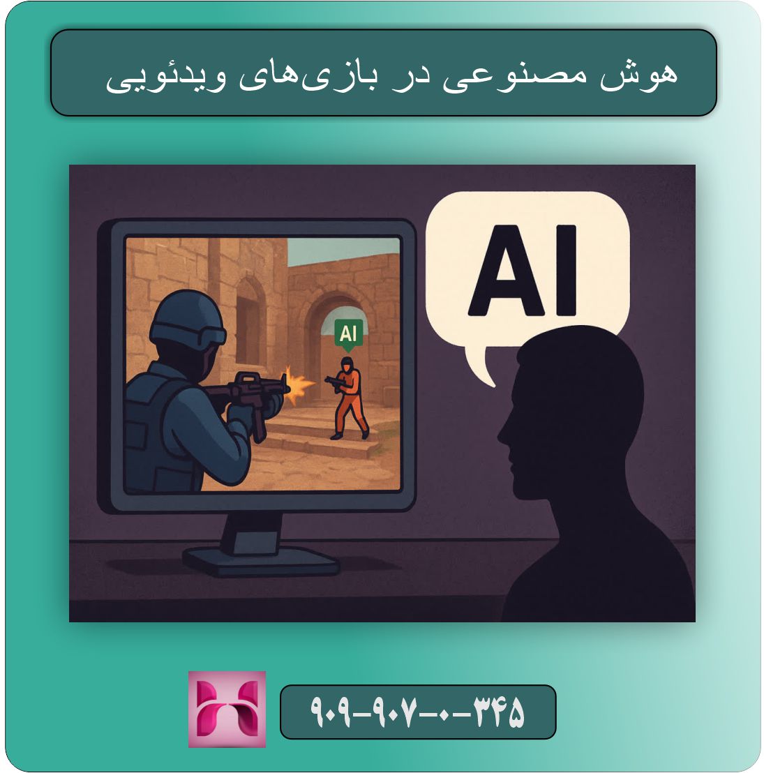 هوش مصنوعی در بازی‌های ویدئویی