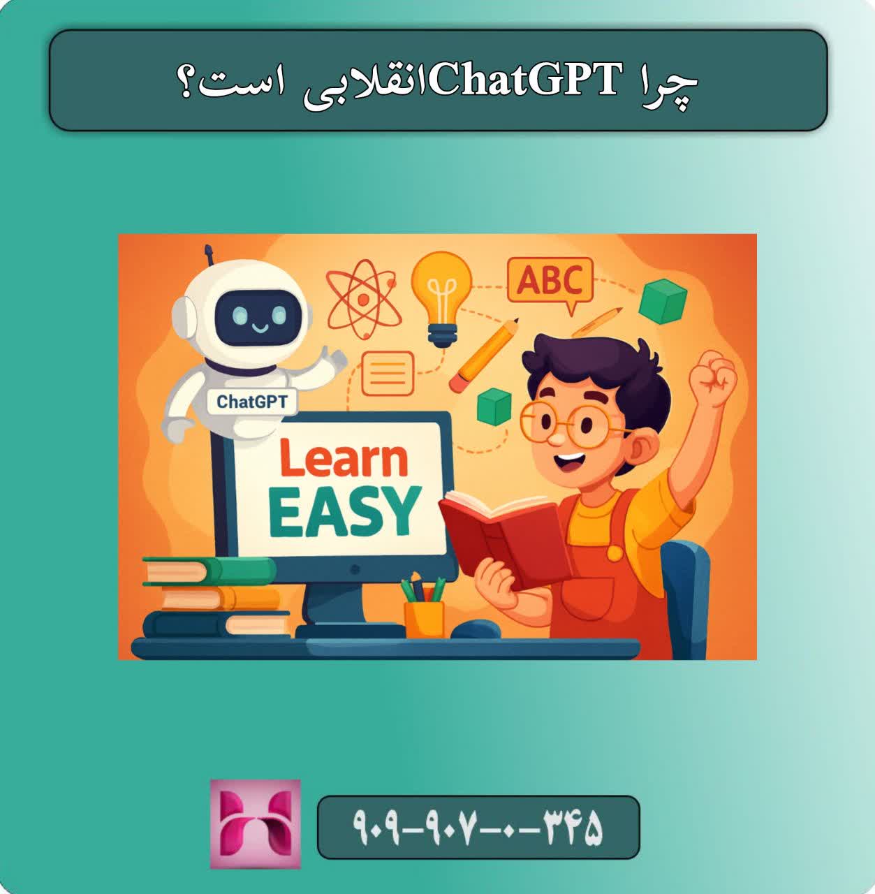 معرفی ChatGPT