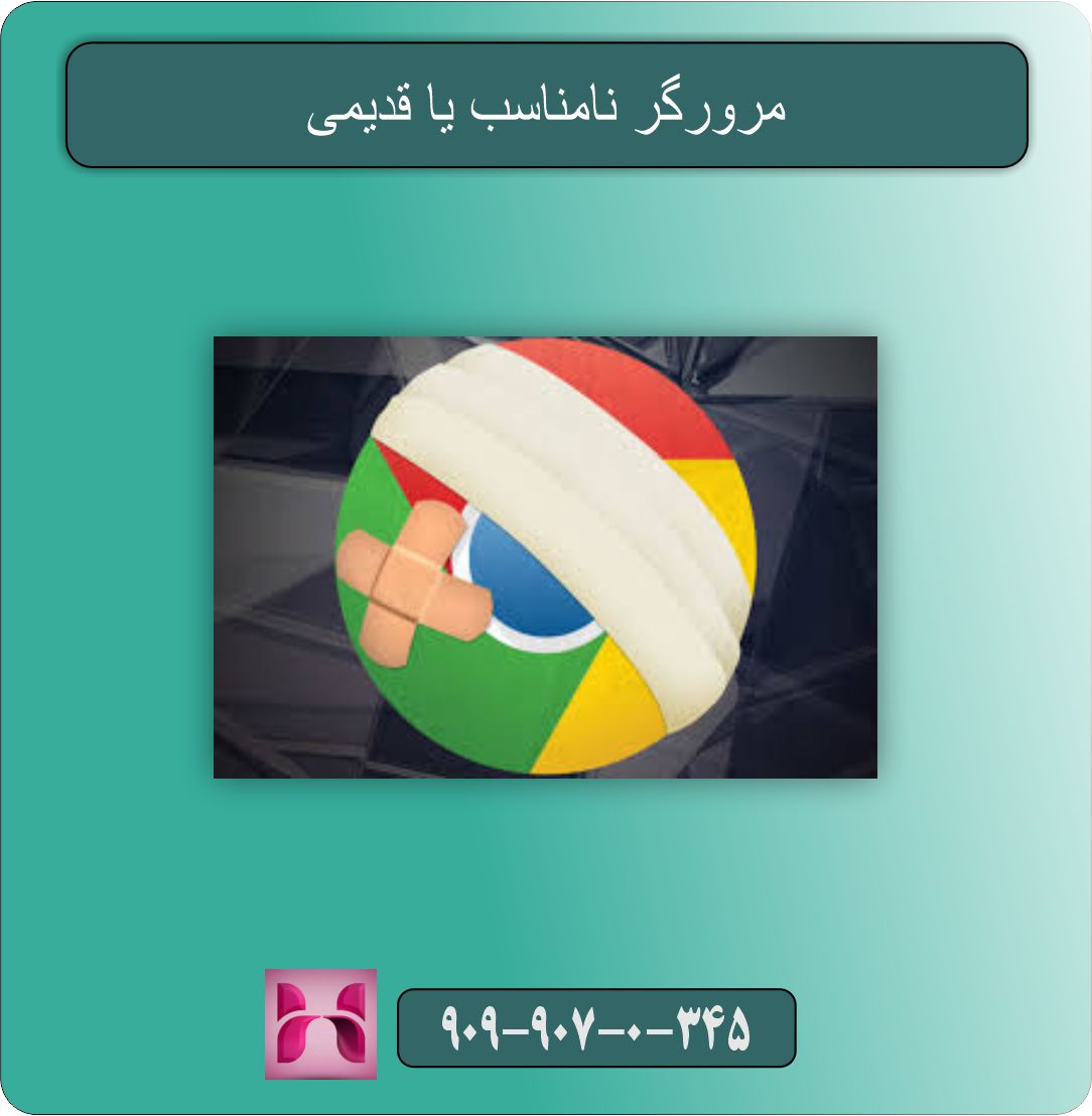 چرا صفحه آموزشیار بارگذاری نمیشود؟ بررسی علتها و رفع مشکل