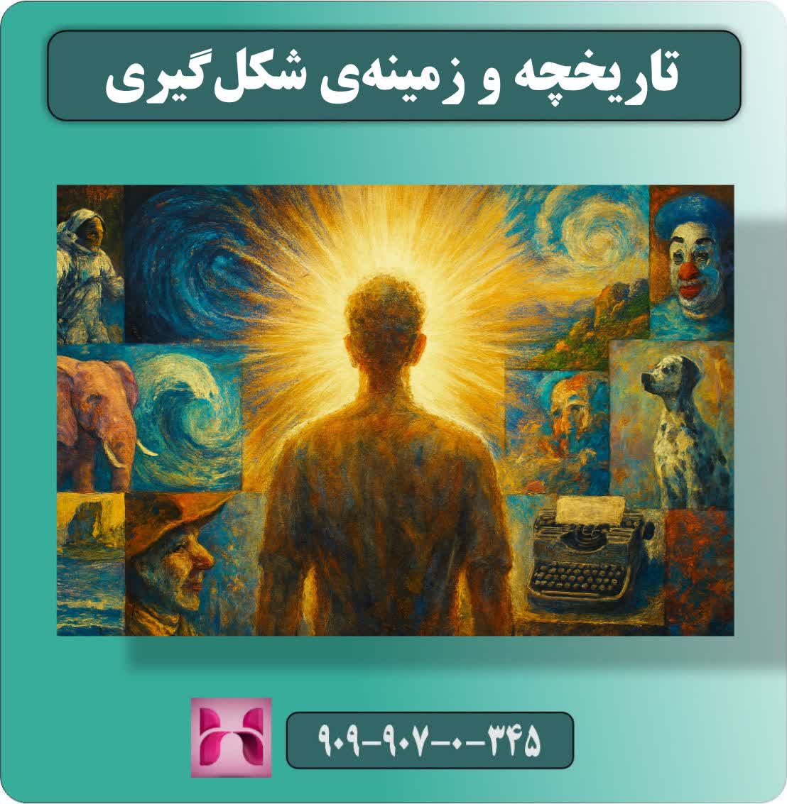 معرفی DALL·E