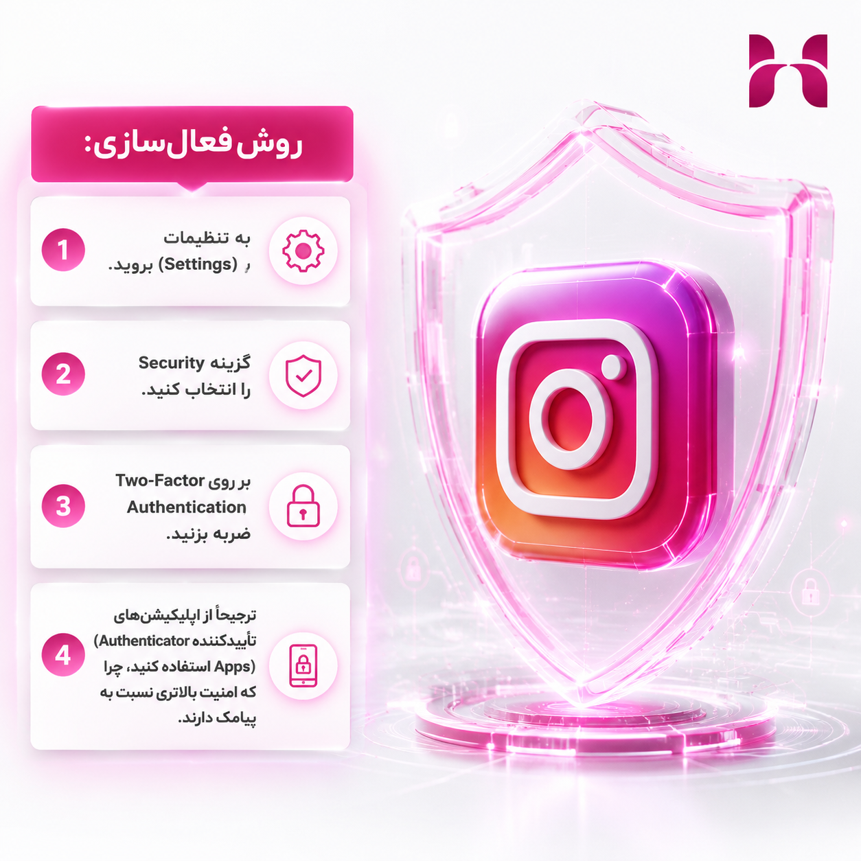 چگونه اینستاگرام خود را ضد هک کنیم