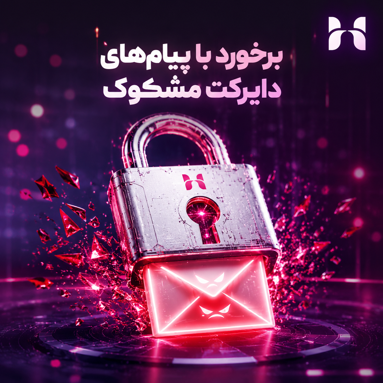 چگونه اینستاگرام خود را ضد هک کنیم
