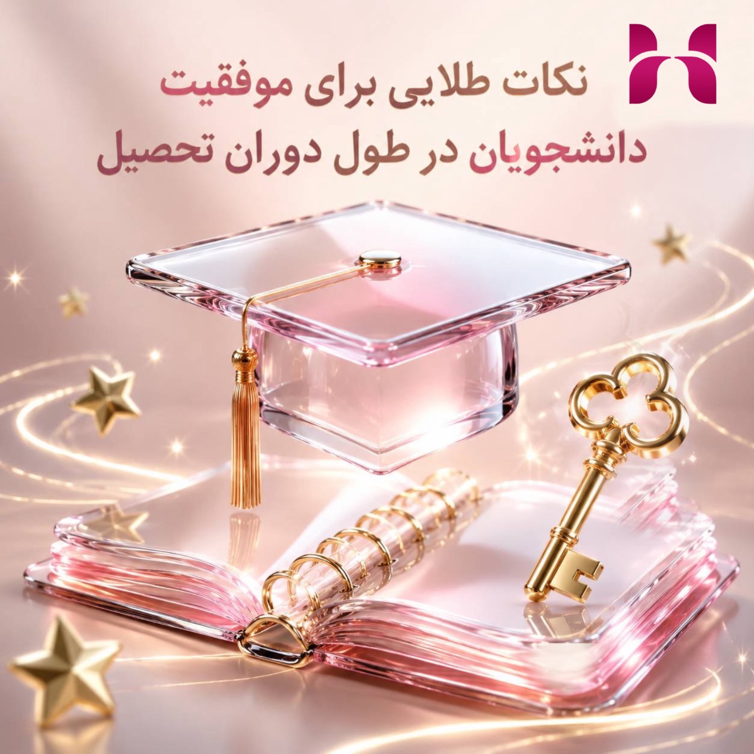 معرفی رشته علوم تغذیه