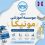 موسسه آموزشی مونیکا