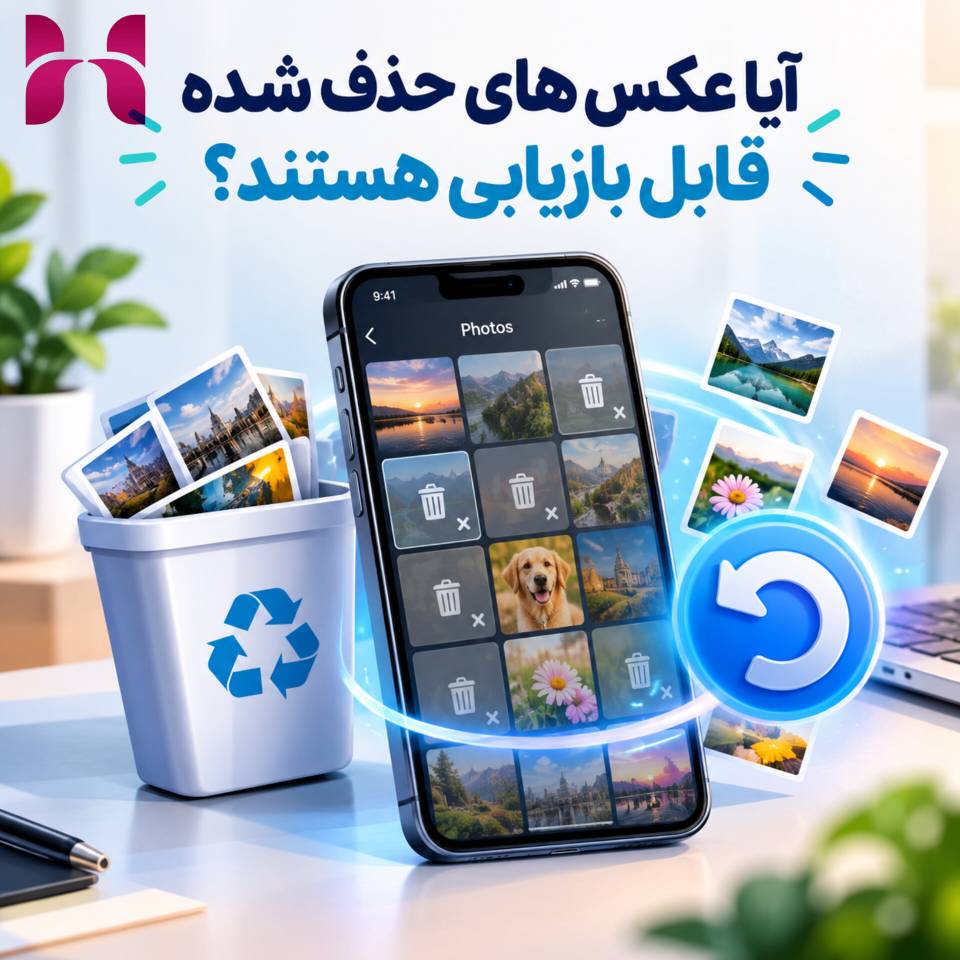 اگر گوشی‌مان را بفروشیم، آیا اطلاعات قبلی قابل بازیابی است؟