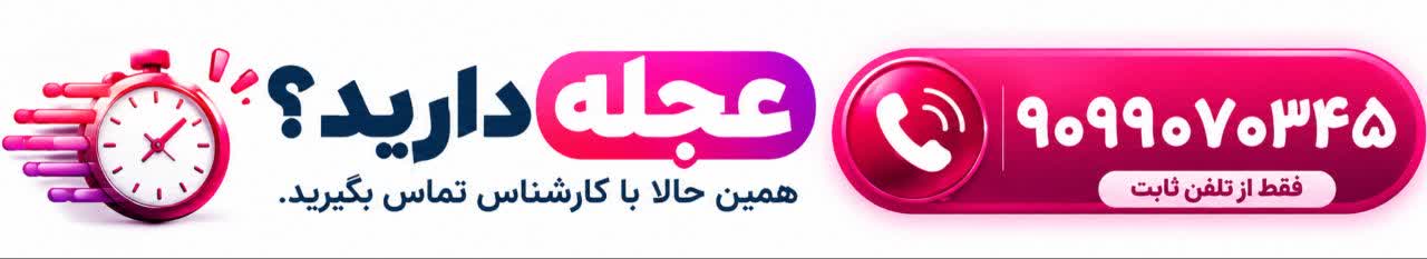 حل مشکلات با کمک رایانه